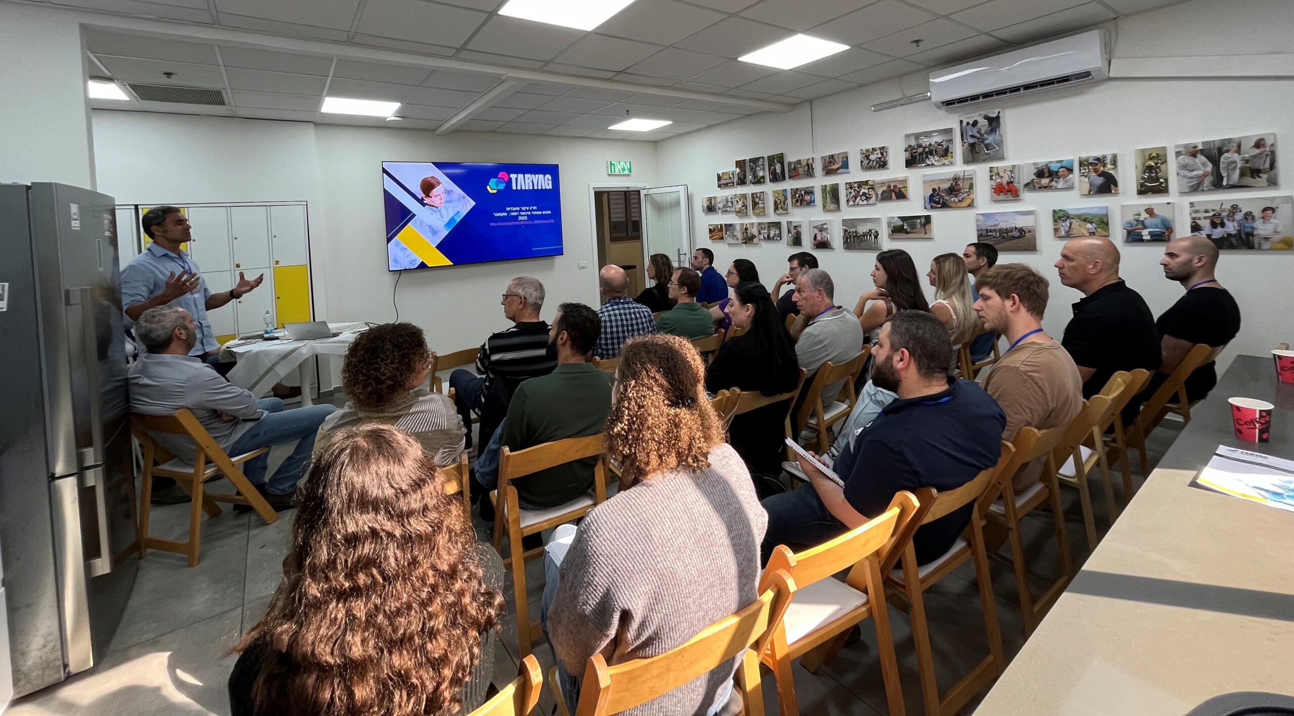 תמונת קהל עם אריק