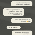 תגובות ליום עיון